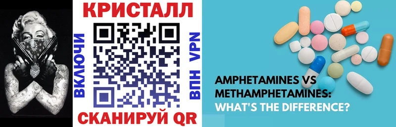 Amphetamine VHQ Норильск