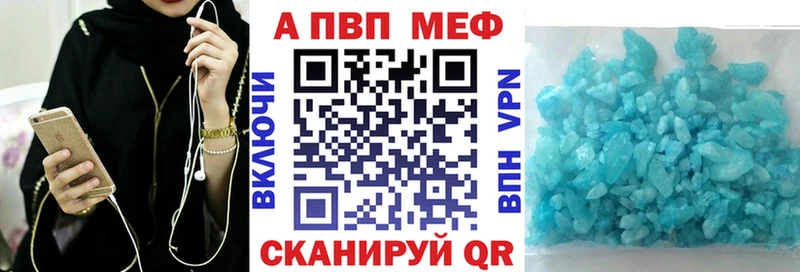 shop как зайти  закладка  Норильск  A-PVP СК 