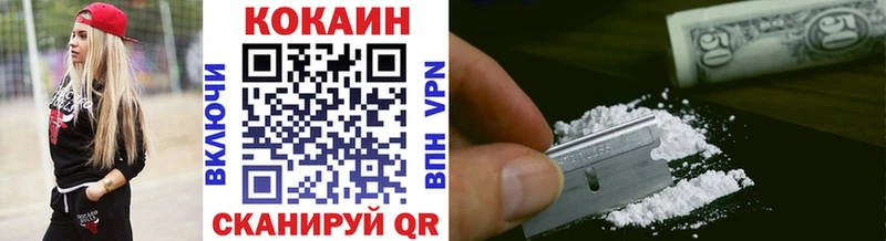 Cocaine 99%  Норильск 
