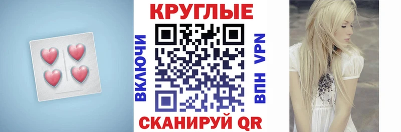 Экстази ешки  купить закладку  Норильск 
