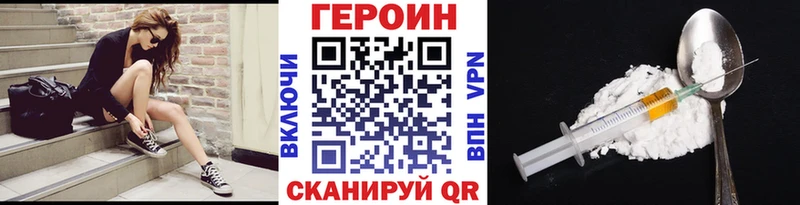 ГЕРОИН белый нарко площадка состав Норильск наркошоп