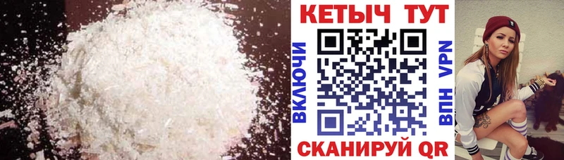 Кетамин ketamine  Норильск 