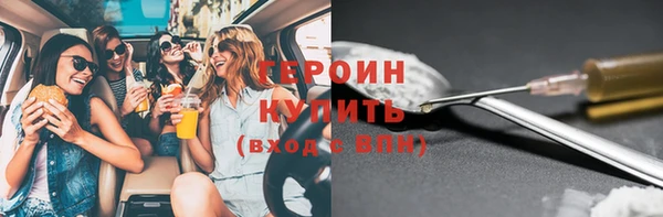 spice Абдулино