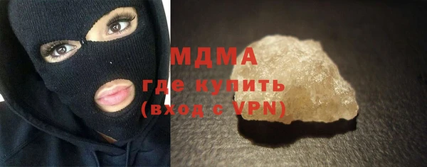 эйфоретик Абинск