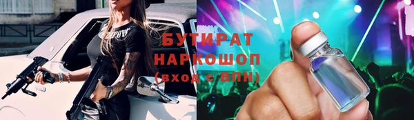 spice Абдулино
