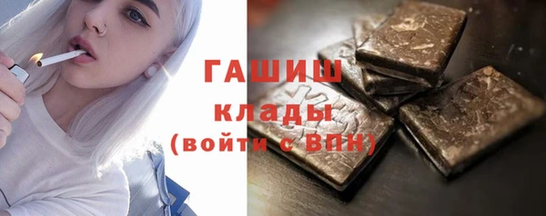ALPHA-PVP Абаза