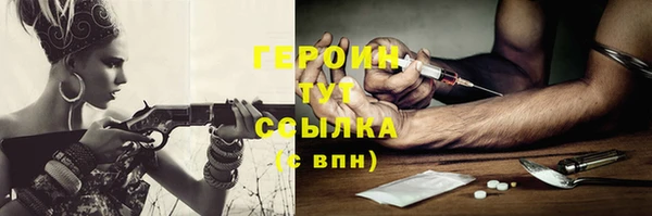 spice Абдулино