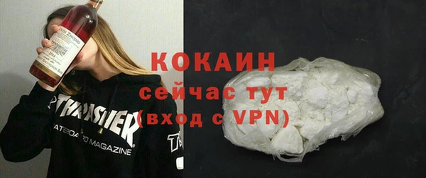 spice Абдулино