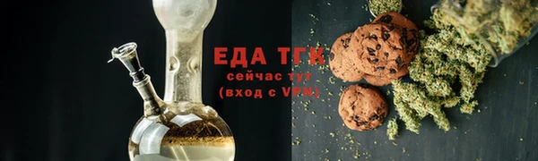 spice Абдулино