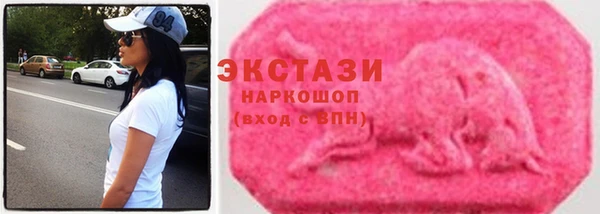 ALPHA-PVP Абаза
