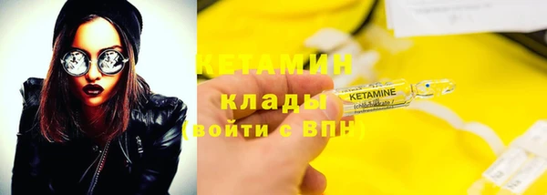 spice Абдулино