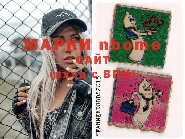 эйфоретик Абинск