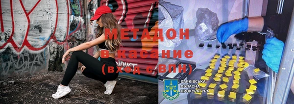 spice Абдулино