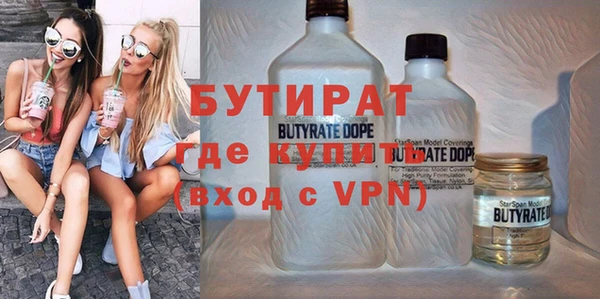 spice Абдулино