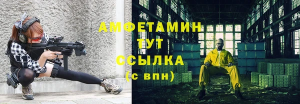 spice Абдулино