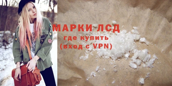 spice Абдулино