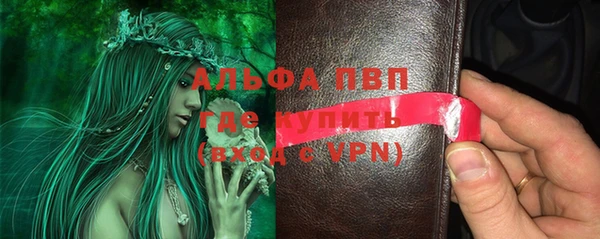 эйфоретик Абинск