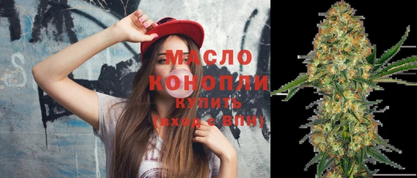 эйфоретик Абинск