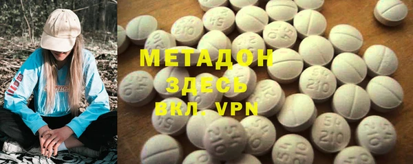 spice Абдулино