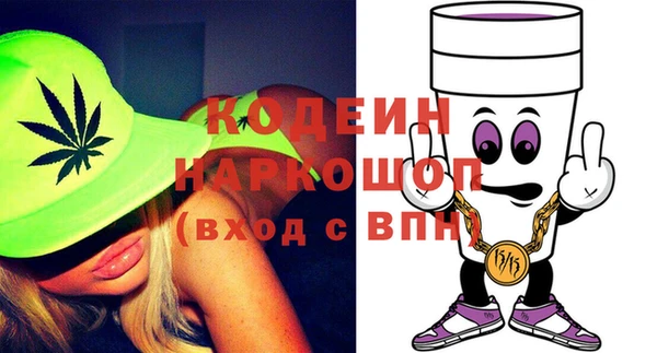 эйфоретик Абинск