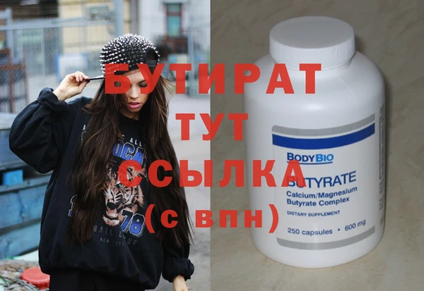 spice Абдулино