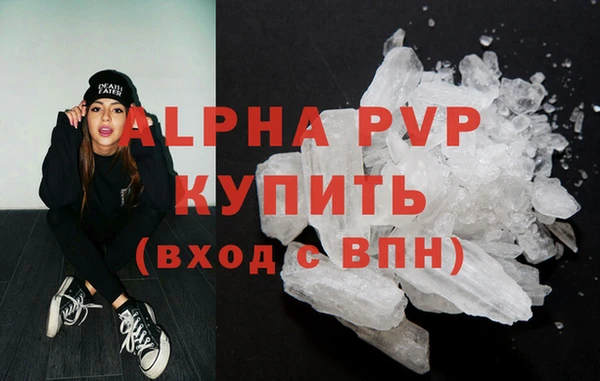 spice Абдулино