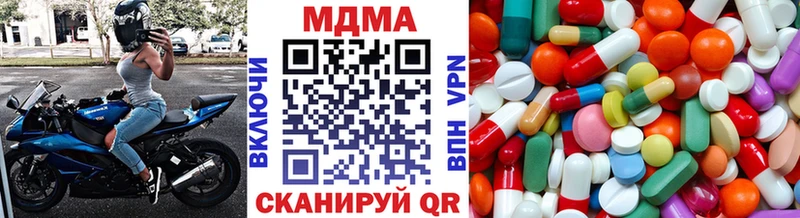 купить  цена  Норильск  МДМА молли 