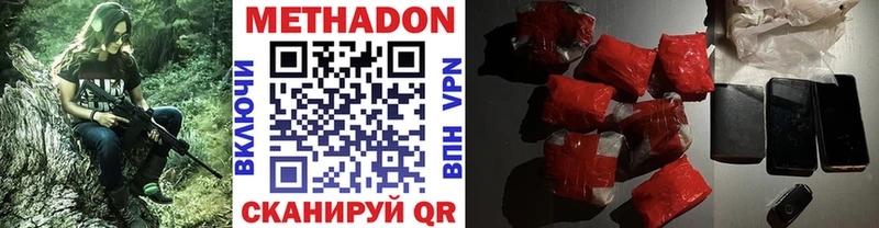 МЕТАДОН VHQ  наркота  Норильск 