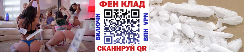 Метамфетамин винт  дарнет шоп  Норильск 