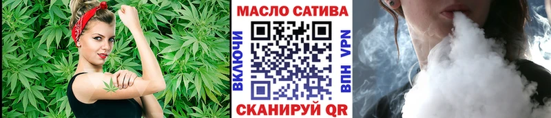 ТГК жижа  Норильск 